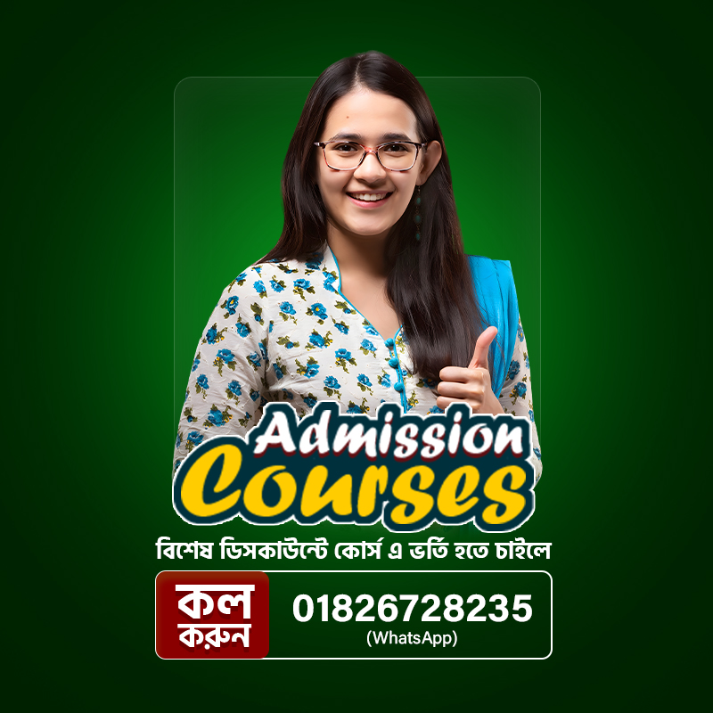 Admission-Courses