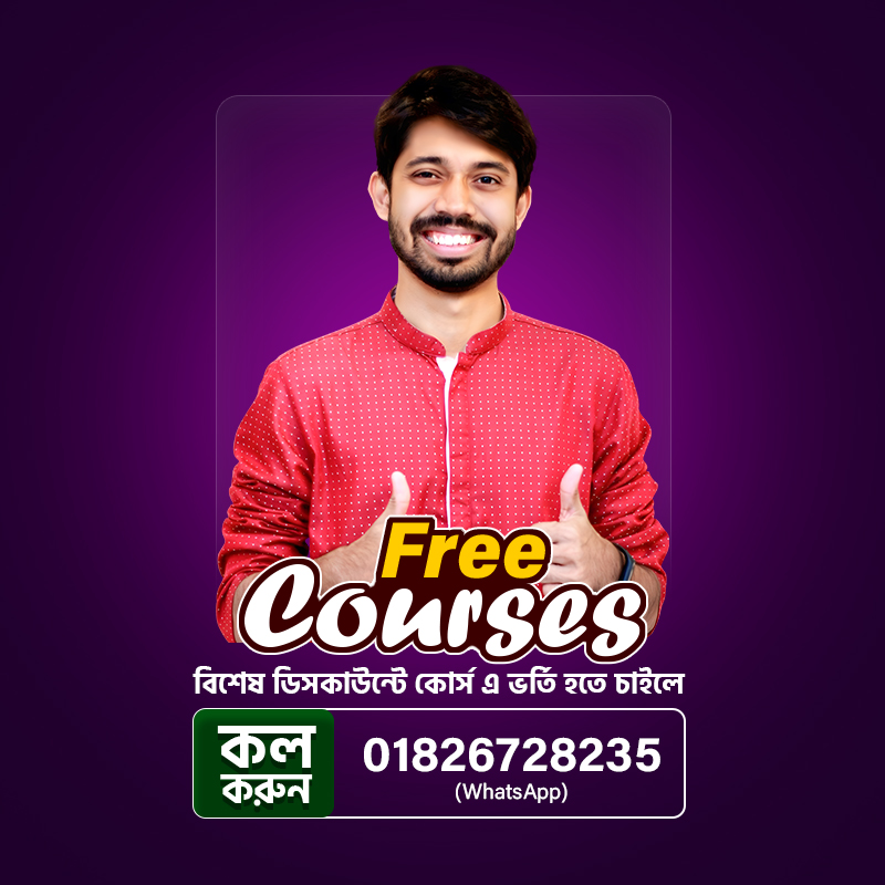 Free-course