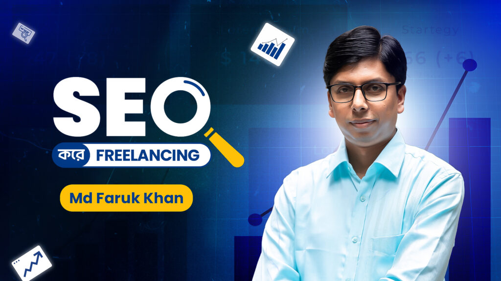 best-seo-course-