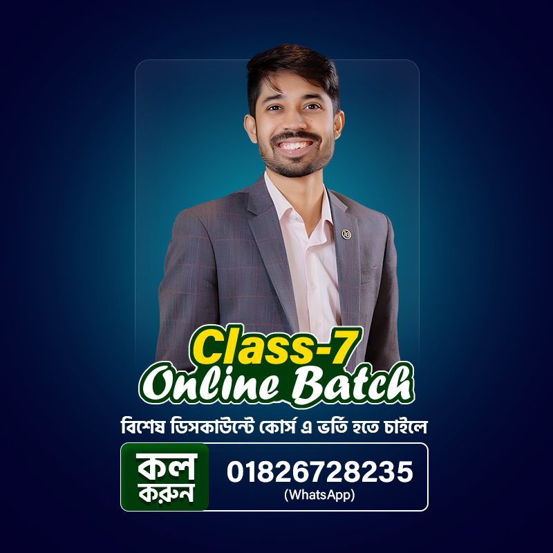 class-7-online-batch