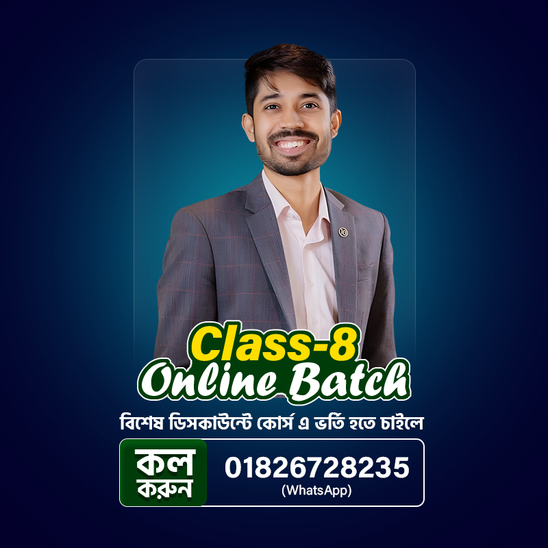 class-8-online-batch