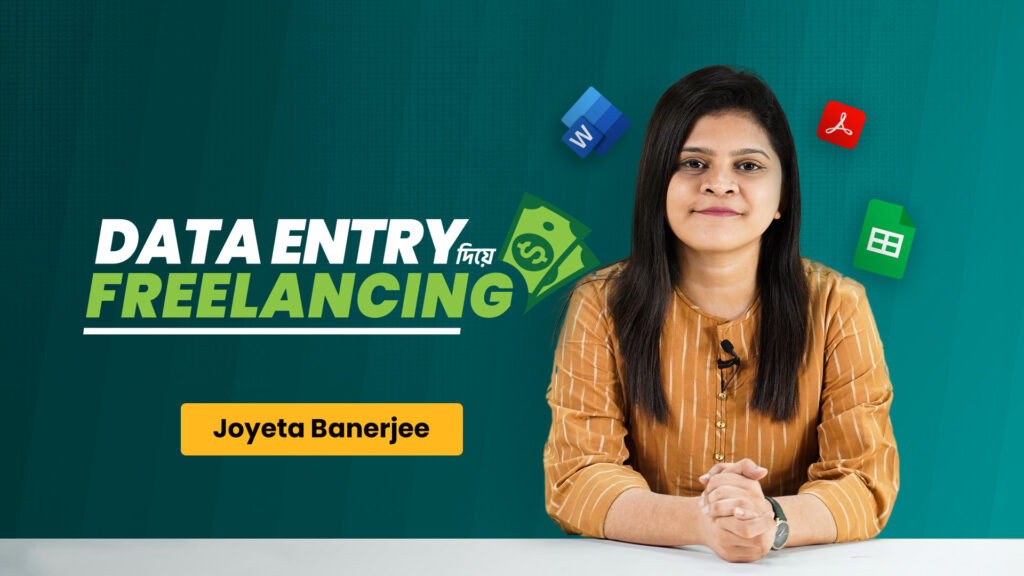 data-entry-diye-freelancing-course-thumbnail-by-joyeta-banerjee-