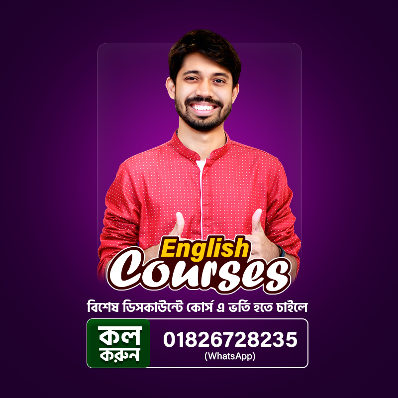 english-course