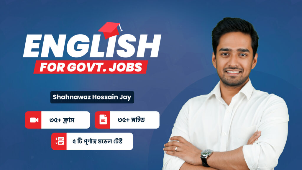 english-for-govt-jobs-