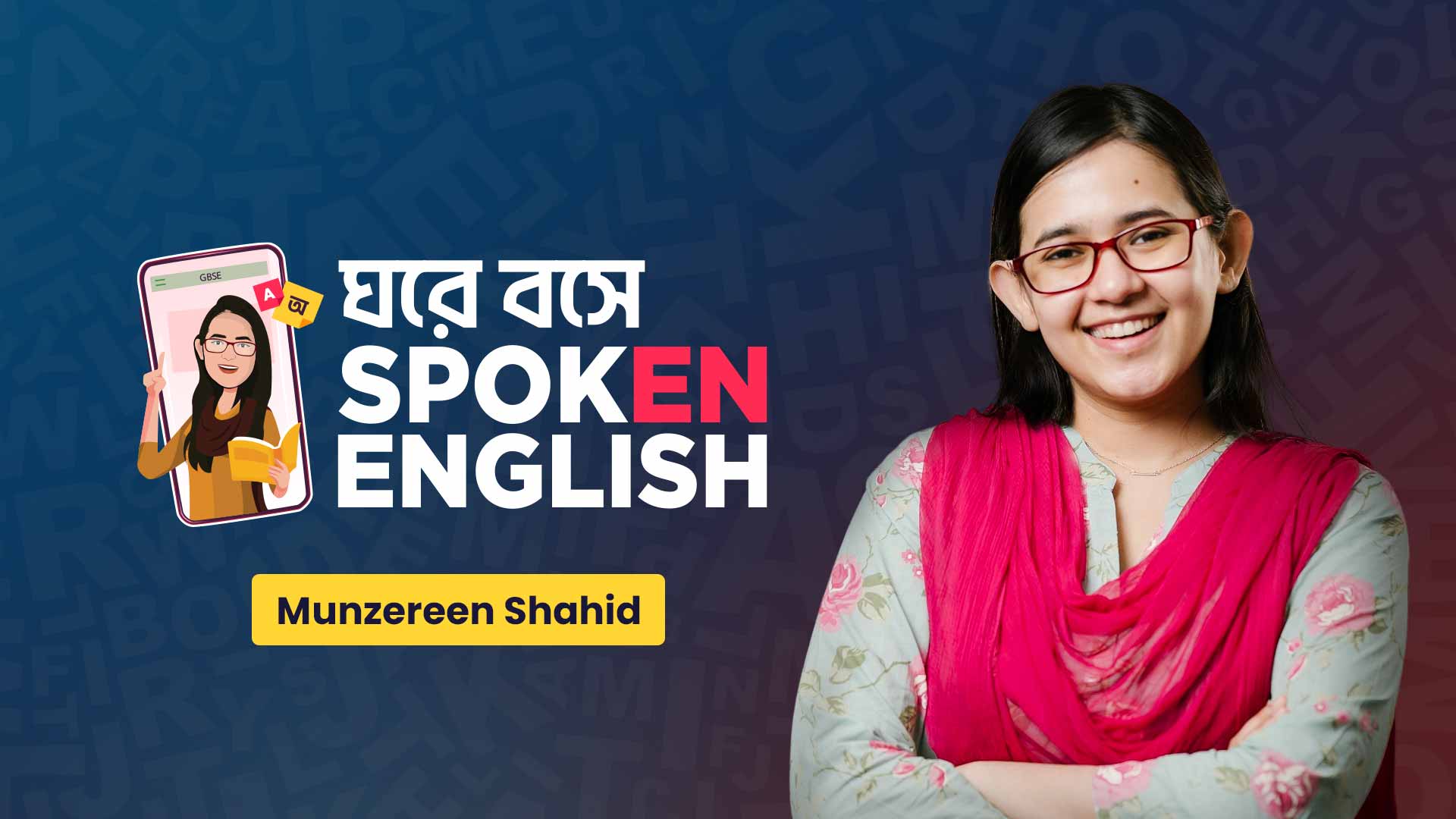 ghore-boshe-Spoken-English-course-thumbnail-by-Munzereen-Shahid-