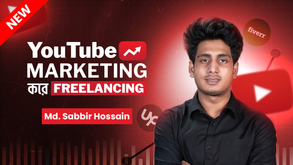 youtube-marketing-course-