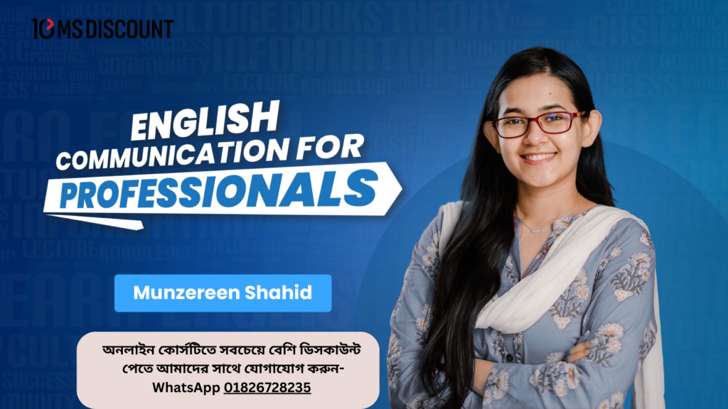 Best English Communication Course in Bangladesh for Professionals