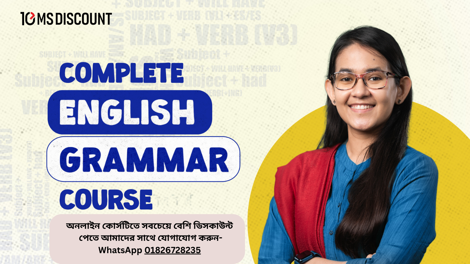 Best English Grammar Course with Certificate [2025]