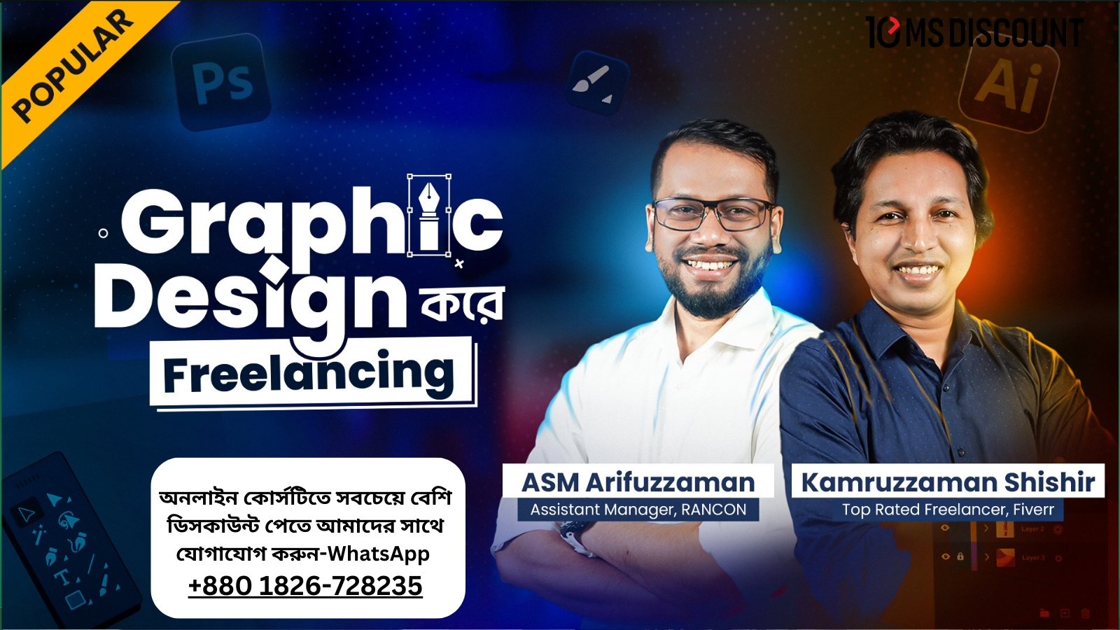 Best Graphic Design Course in Bangladesh [2024]