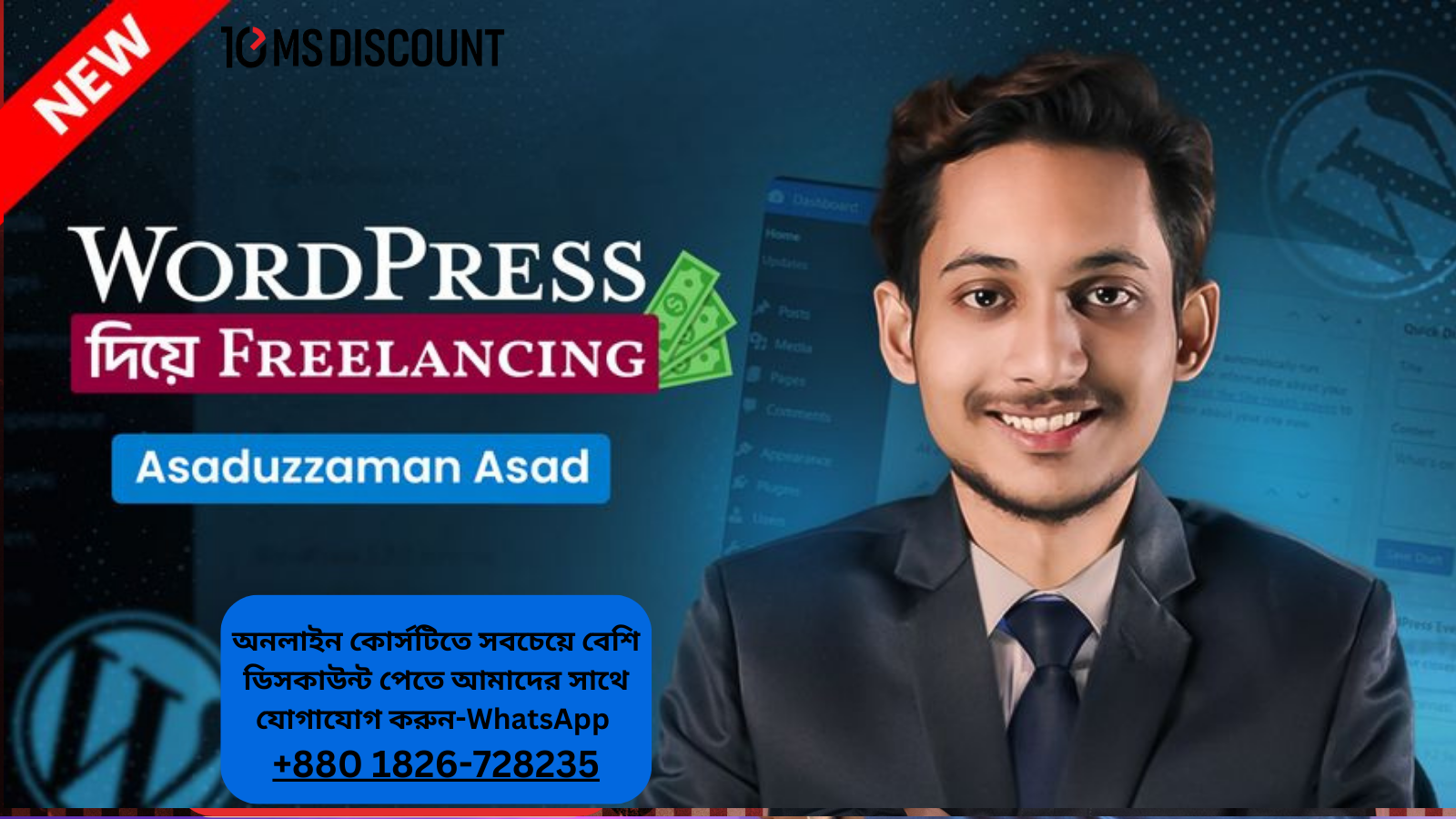 Best WordPress Course in BD | Learn WordPress [2025]