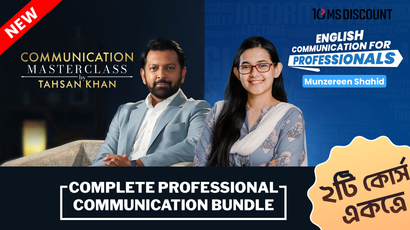 Complete Professional Communication Bundle Course [2025]