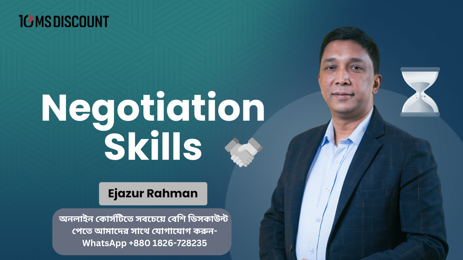 Effective Negotiation Skills Online Course | 10 Minute School