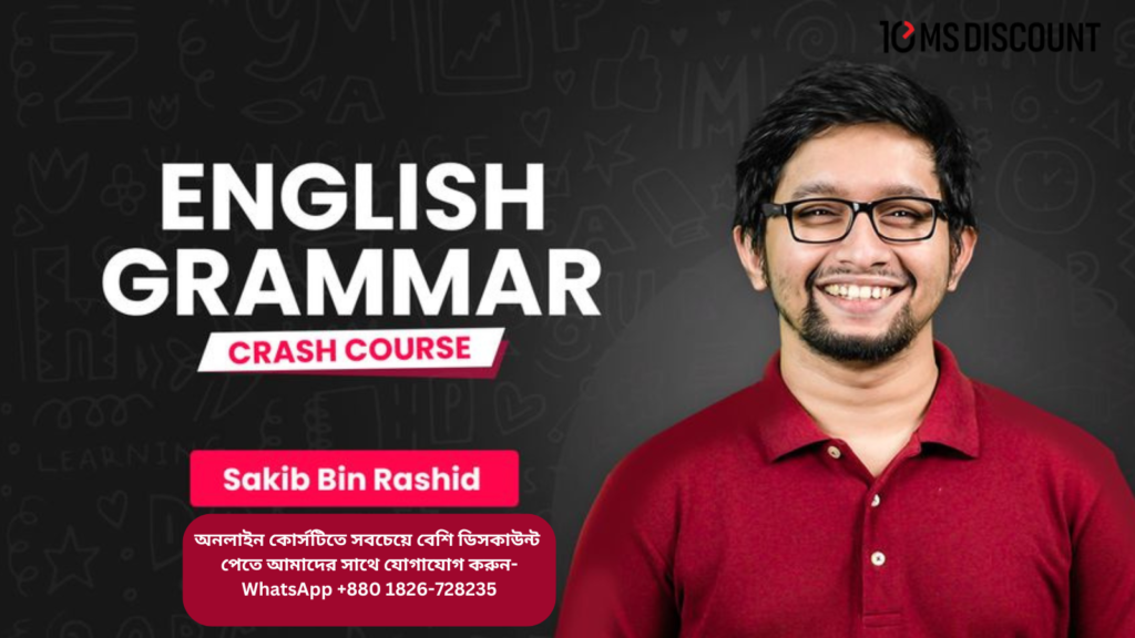 English Grammar Crash Course [2023] | ইংলিশ গ্রামার শিখুন সহজে