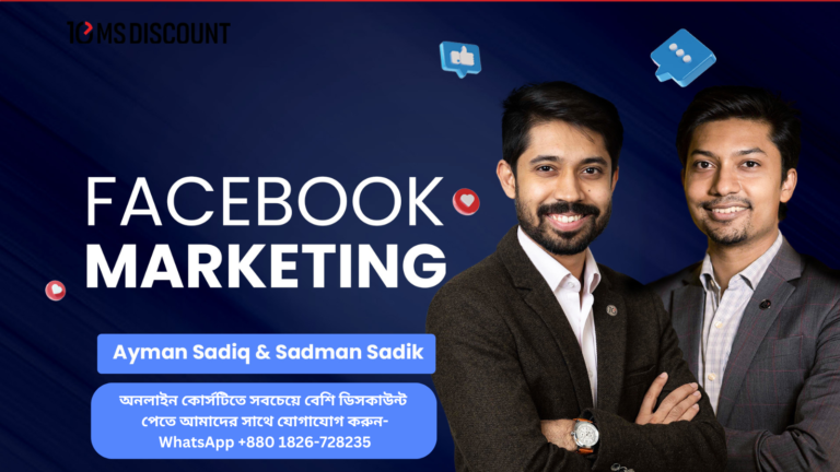 Facebook Marketing Course in BD [2024] | ফেসবুক মার্কেটিং কোর্স