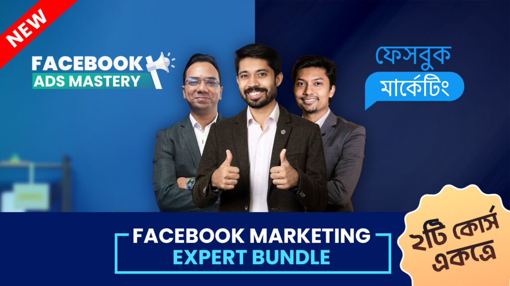 Facebook-Marketing-Expert-Bundle-