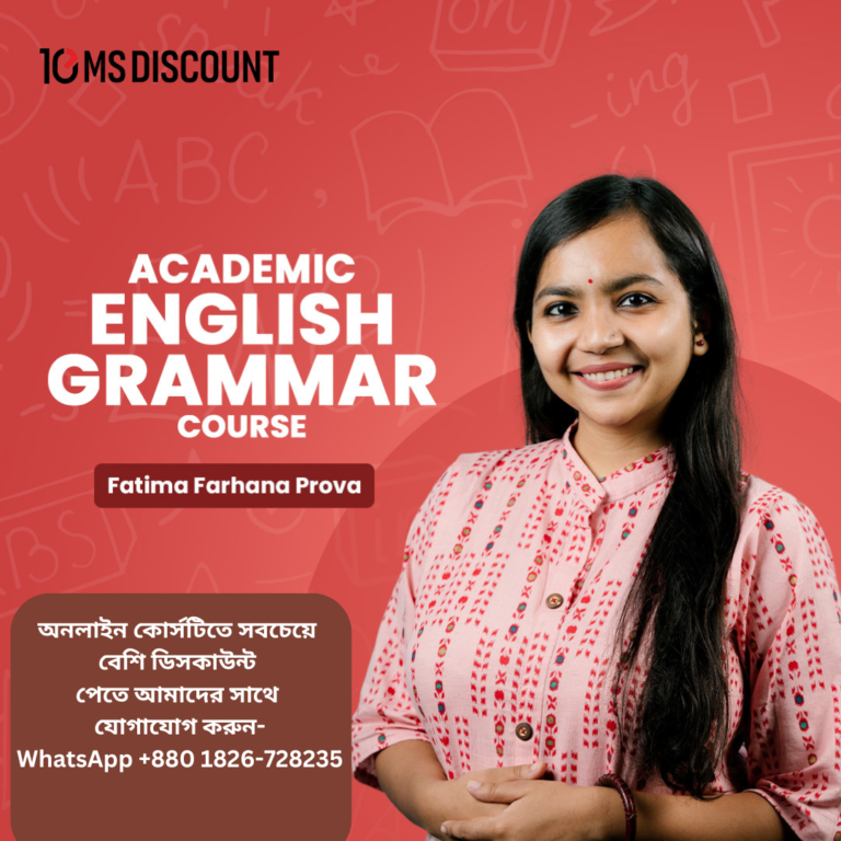 Free Academic English Course [Grammar] 2023