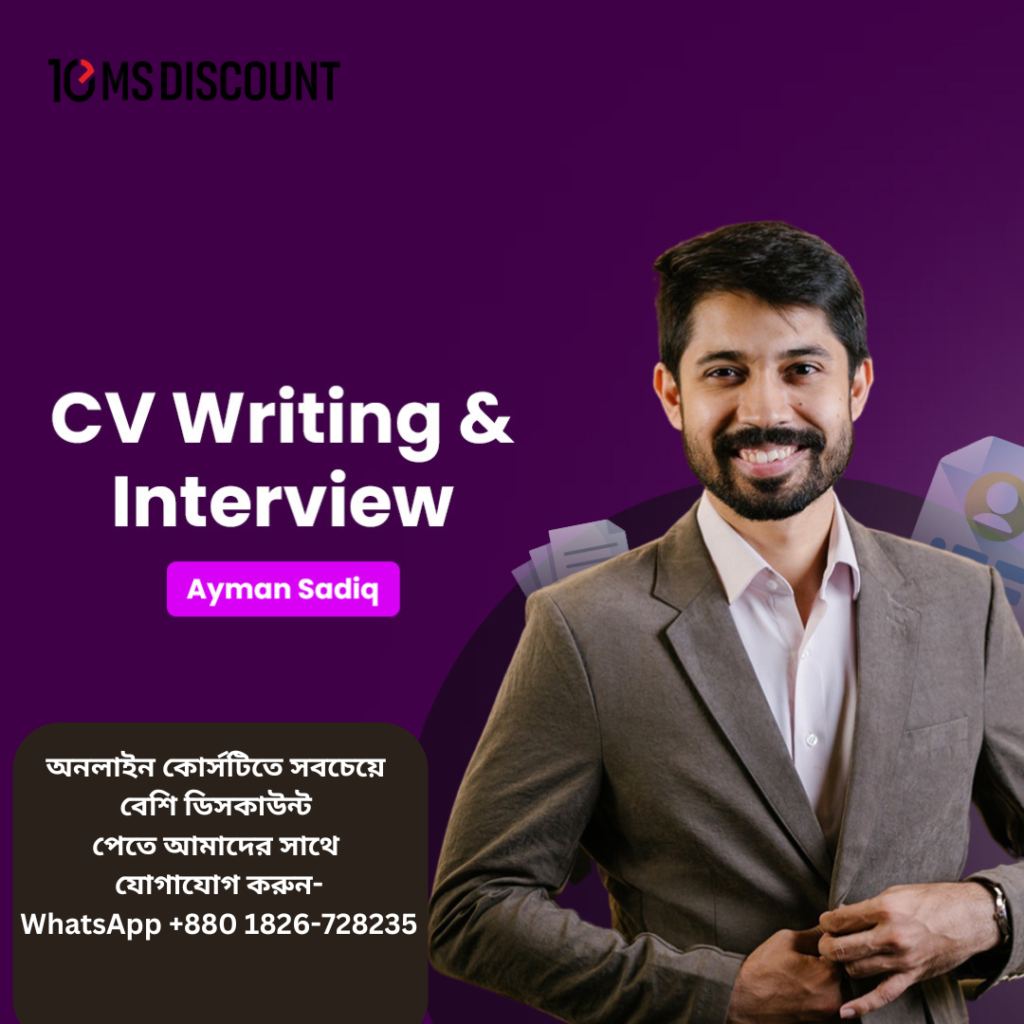 Free CV Writing & Interview Course | সিভি রাইটিং ও ইন্টারভিউ