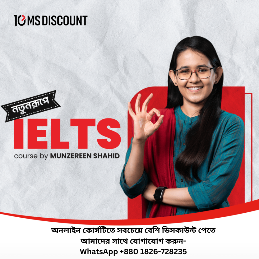 Complete IELTS Course in Bangladesh - Munzereen Shahid [2025]