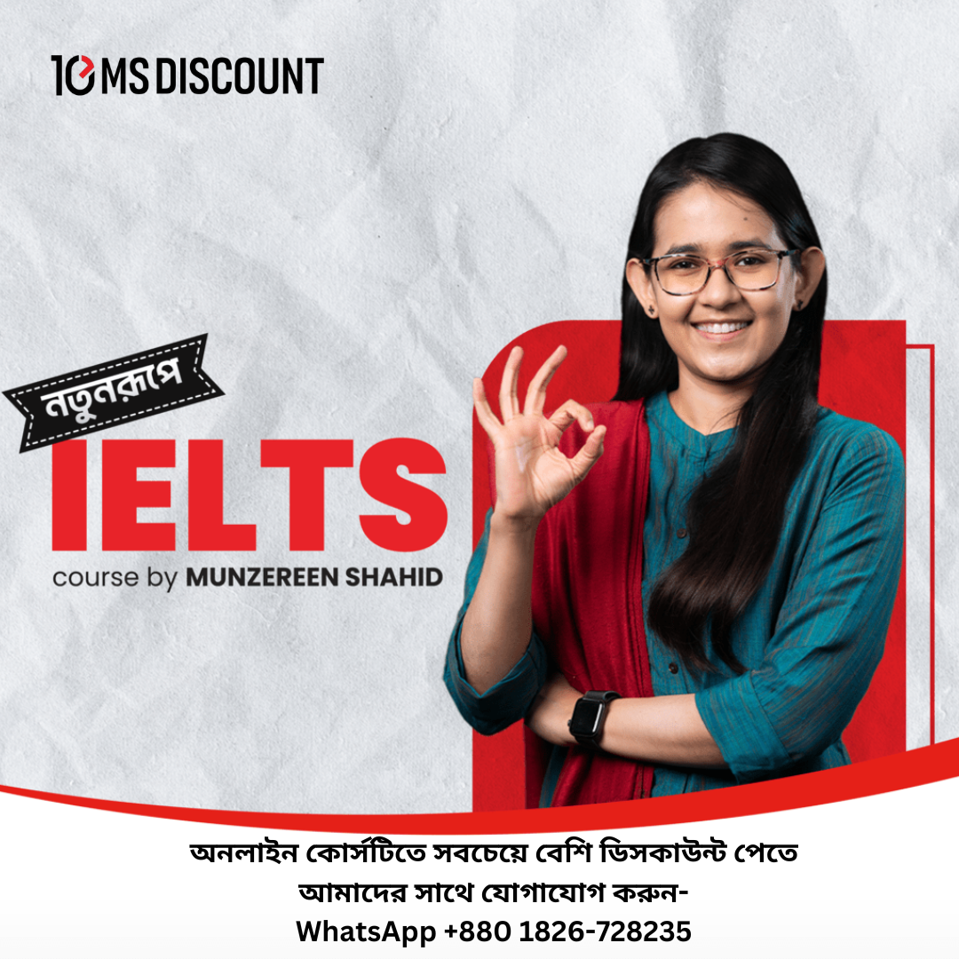 Complete IELTS Course in Bangladesh - Munzereen Shahid [2025]