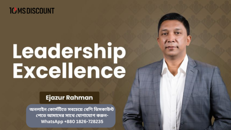 Learn Leadership Excellence | Online Leadership Skills Course