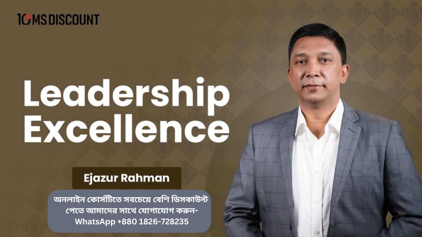 Learn Leadership Excellence | Online Leadership Skills Course