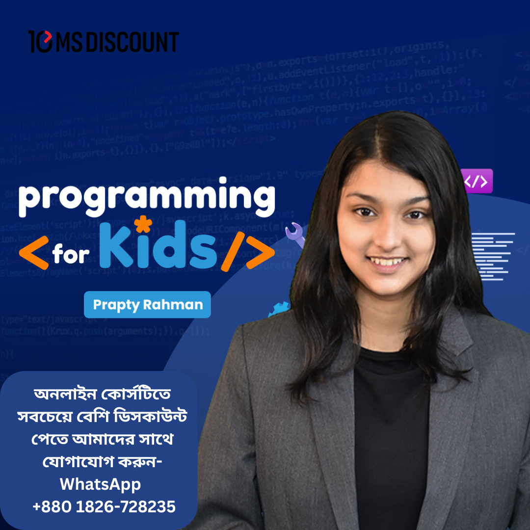 Programming Course for Kids | কিডস প্রোগ্রামিং কোর্স