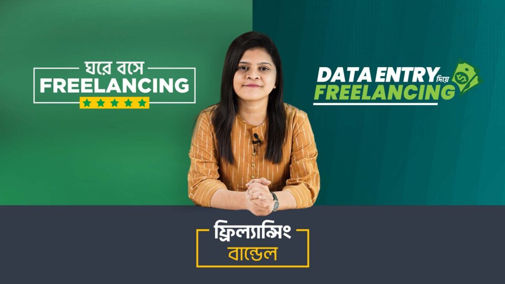complete-freelancing-bundle-online-course-