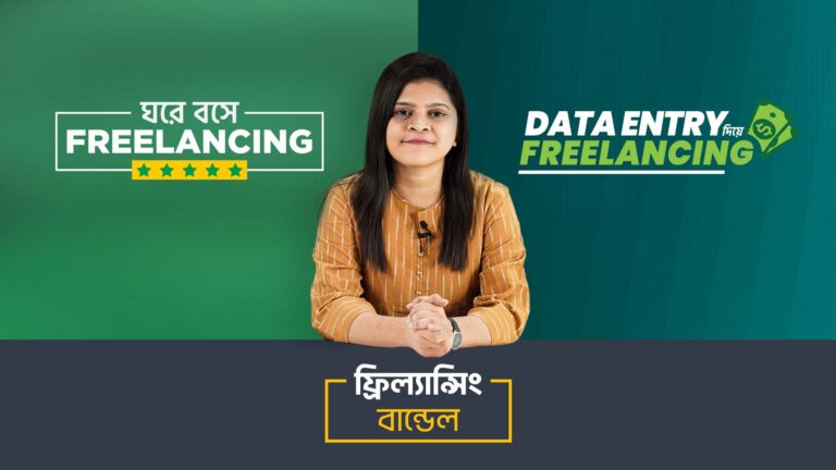 complete-freelancing-bundle-online-course-