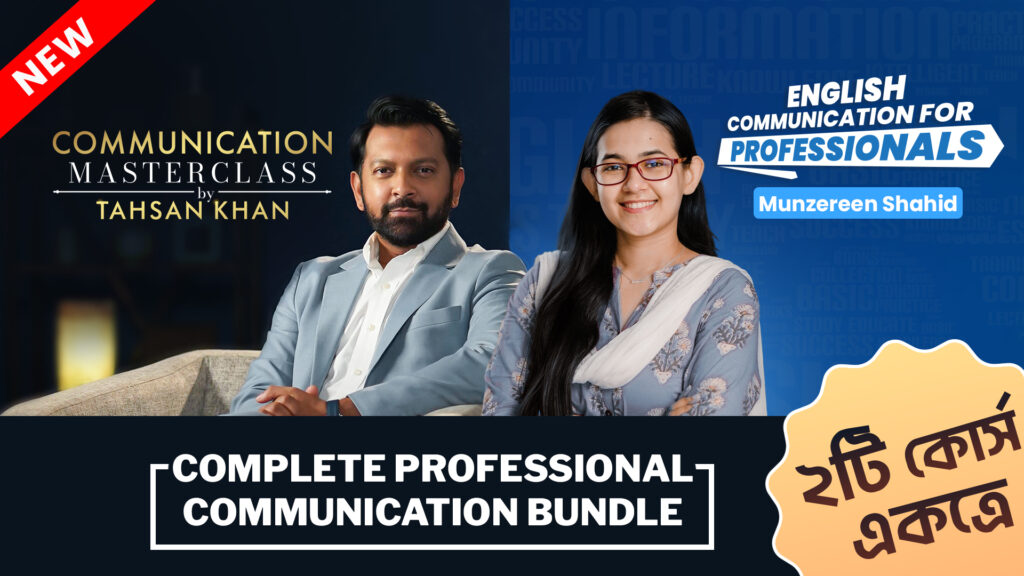 complete-professional-communication-bundle-