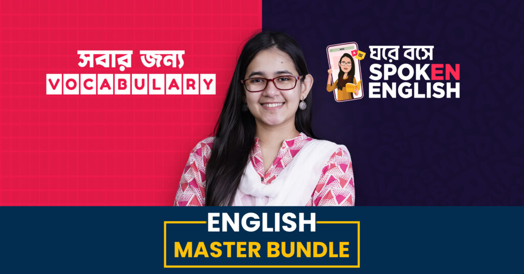 english-master-bundle-course-