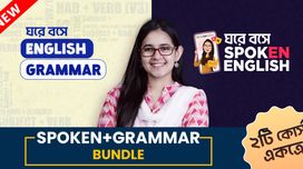 spoken-and-grammar-online-course-bundle-thumbnail-new