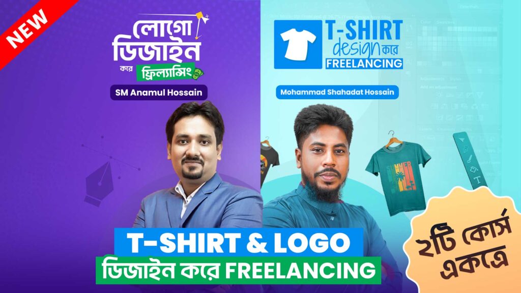 t-shirt-and-logo-design-course-