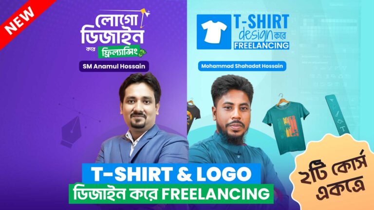 t-shirt-and-logo-design-course-
